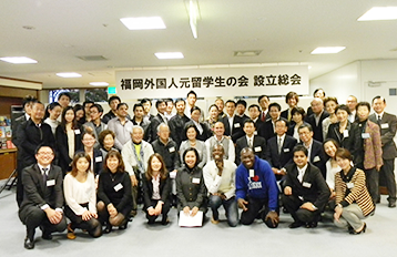 후쿠오카 외국인 전 유학생회 설립 총회&#039;에 참가한 사람들의 단체 사진.