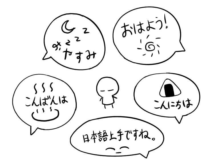 Greetings in Japanese language