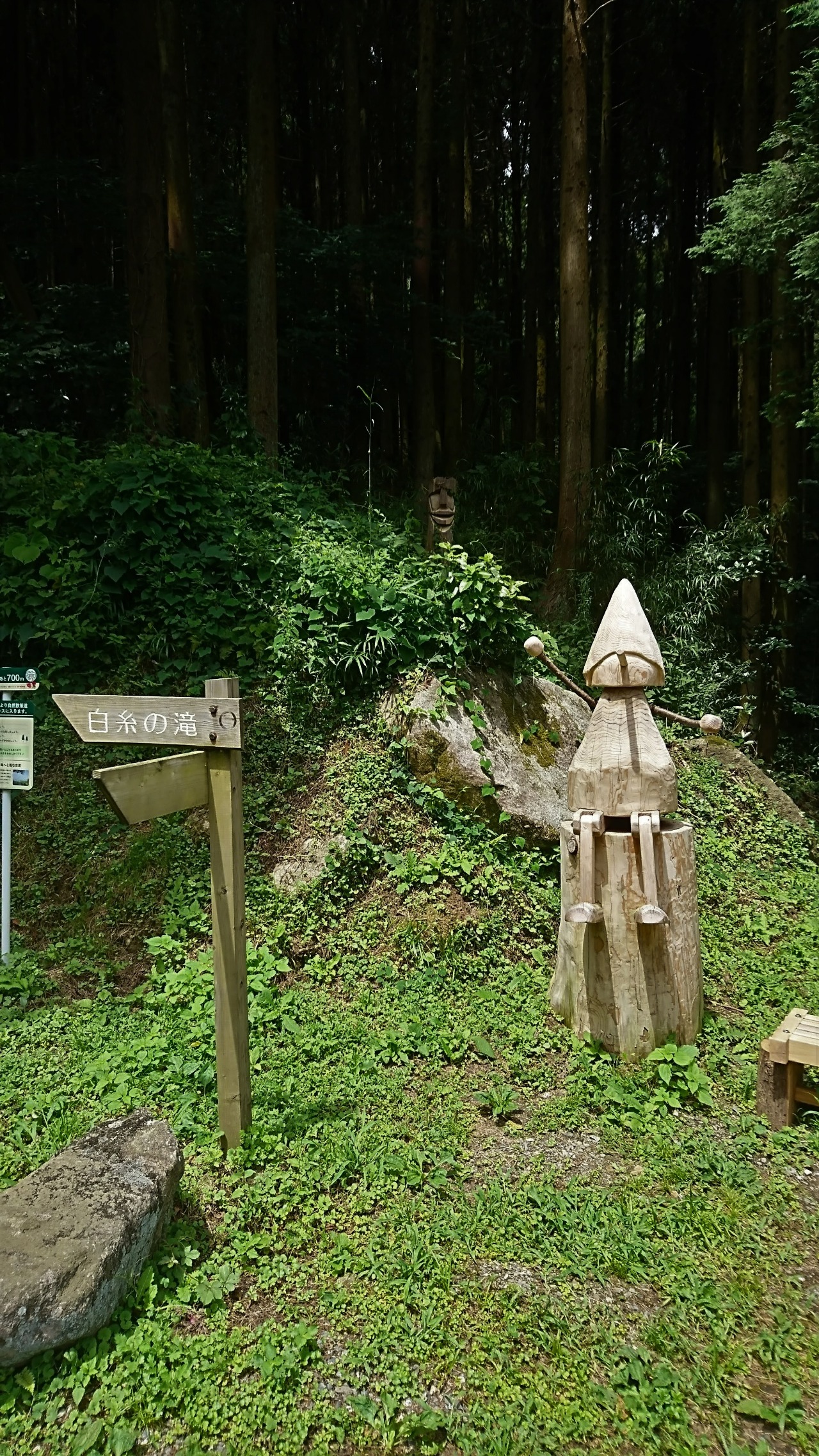 Starting point of the hiking course up to Shiraito Waterfall.