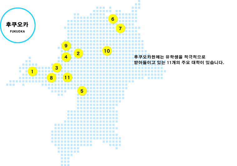 各大学の所在地を示した福岡県のイメージ図